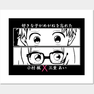 TGILFHG11 The Girl I Like Forgot Her Glasses Suki na Ko ga Megane wo Wasureta Cute Manga Couple Characters Ai Mie and Kaede Vector Art with Japanese Kanji Anime Eyes Otaku x Animangapoi September 2023 Posters and Art